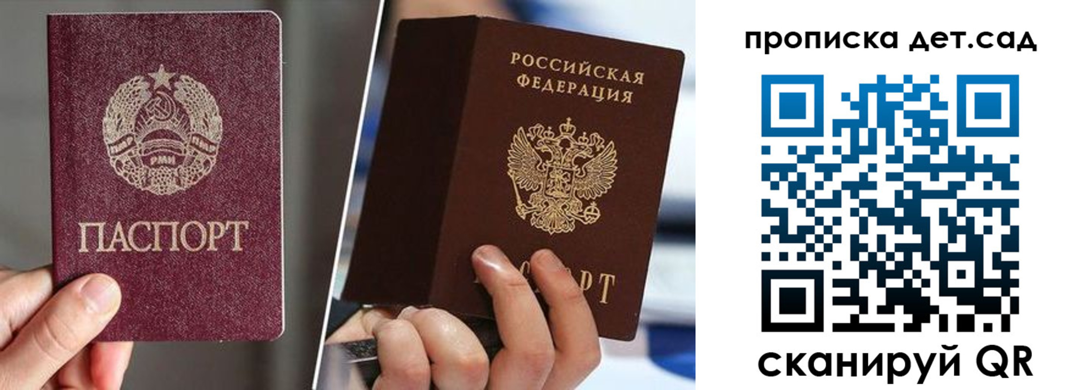 где прописаться в Тюмени