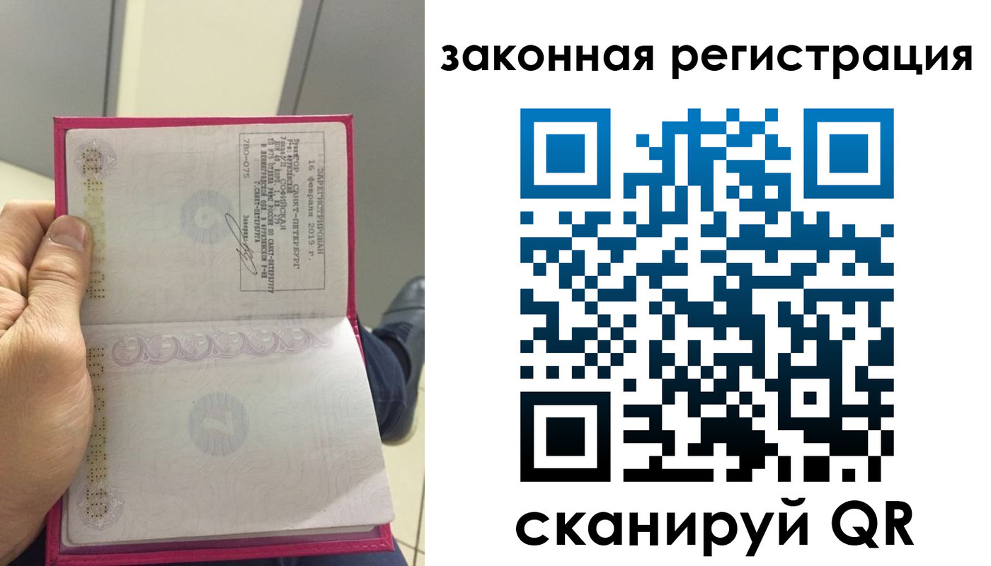 прописка для кредита в Тюмени