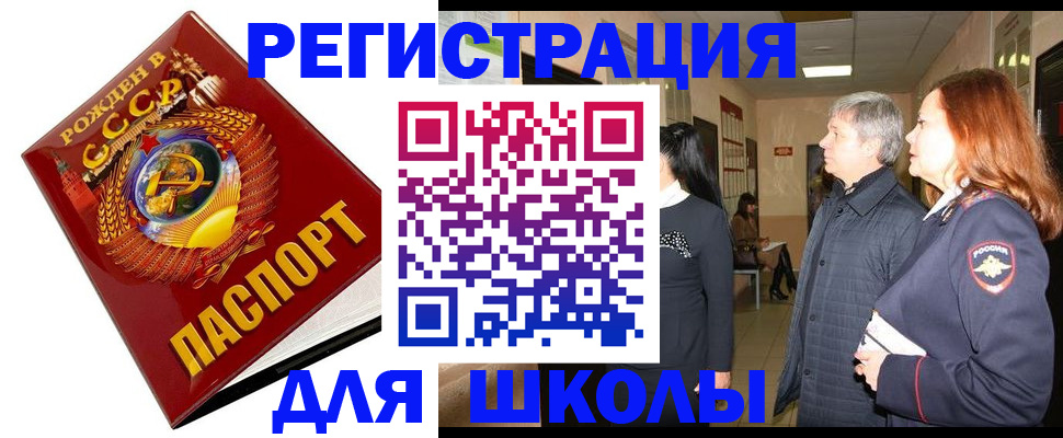 временная регистрация надежно в Тюмени